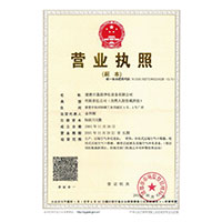 勾引操逼网站>
                                      
                                        <span>营业执照</span>
                                    </a> 
                                    
                                </li>
                                
                                                                
		<li>
                                    <a href=